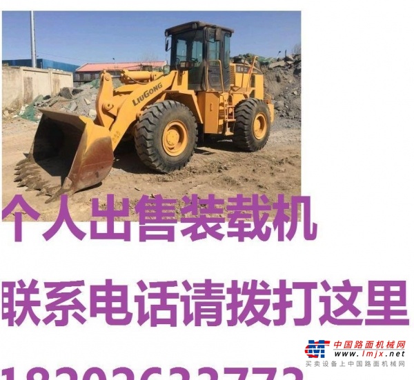本溪市出售转让二手柳工装载机