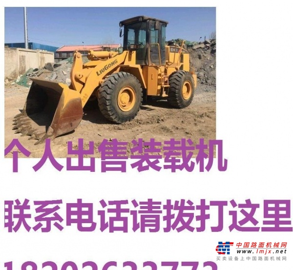 常德市出售转让二手装载机