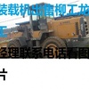 郴州市出售转让二手柳工装载机