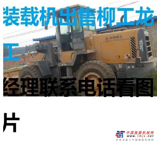 滁州市出售转让二手装载机