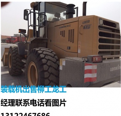 常德市出售转让二手山东临工装载机