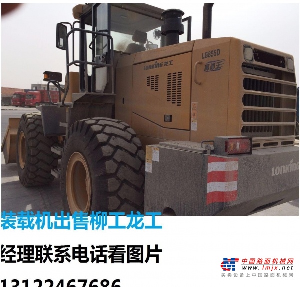 郴州市出售转让二手柳工装载机