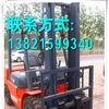 长沙市出售转让二手电动叉车