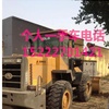 大庆市出售转让二手柳工装载机