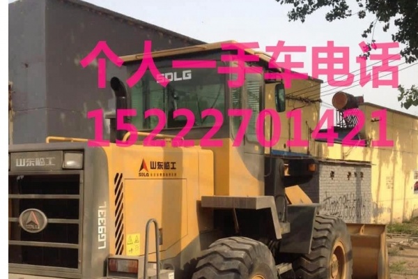 大庆市出售转让二手柳工装载机
