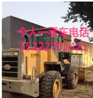 大庆市出售转让二手柳工装载机