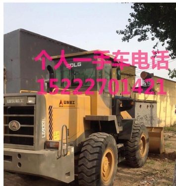 长治市出售转让二手柳工装载机