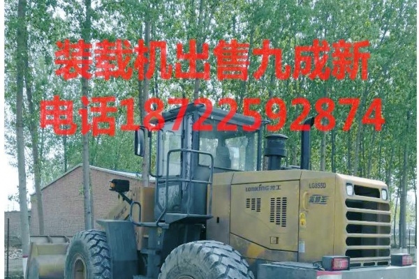 东营市出售转让二手装载机
