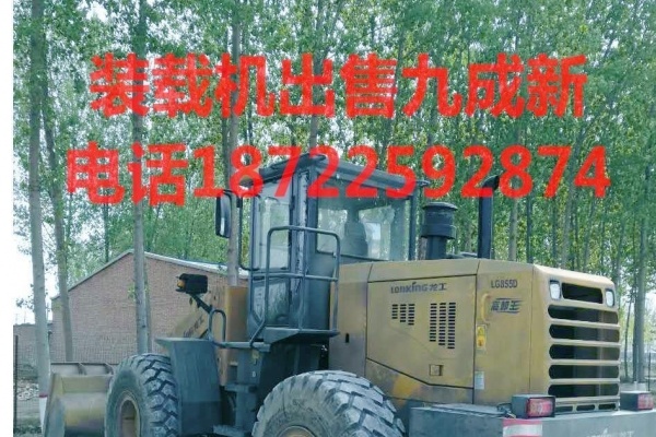 朝阳市出售转让二手柳工装载机