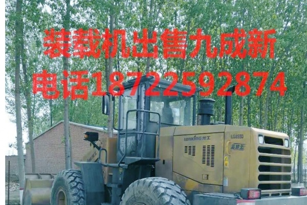 毕节地区出售转让二手装载机