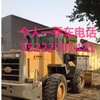 常州市出售转让二手山东临工装载机