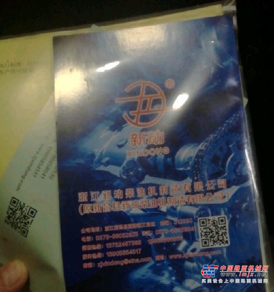 亳州市出售转让二手电动叉车