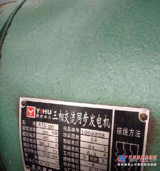 重庆出售转让二手柴油发电机