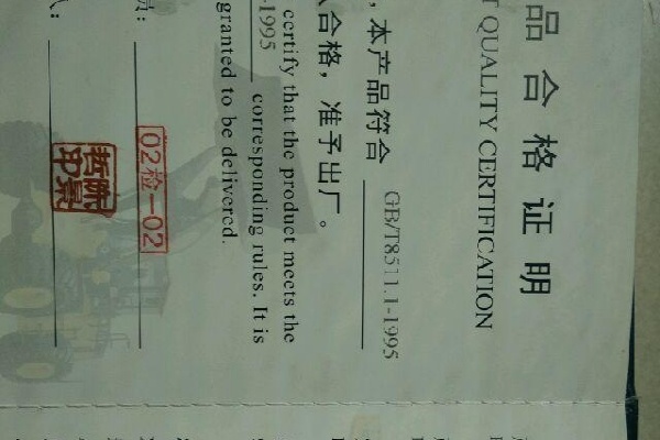 长春市出售转让二手徐工压路机