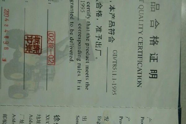 长春市出售转让二手徐工压路机
