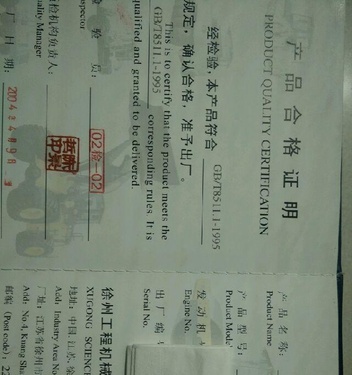 长春市出售转让二手徐工压路机