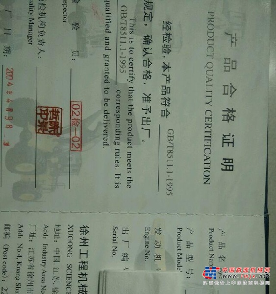 长春市出售转让二手徐工压路机