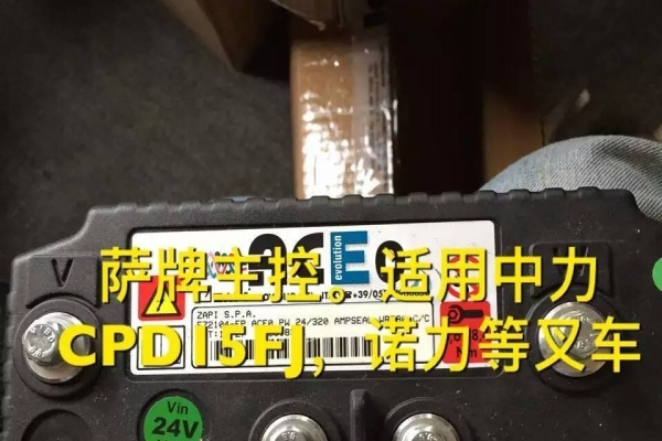 安庆市出售转让二手电动叉车