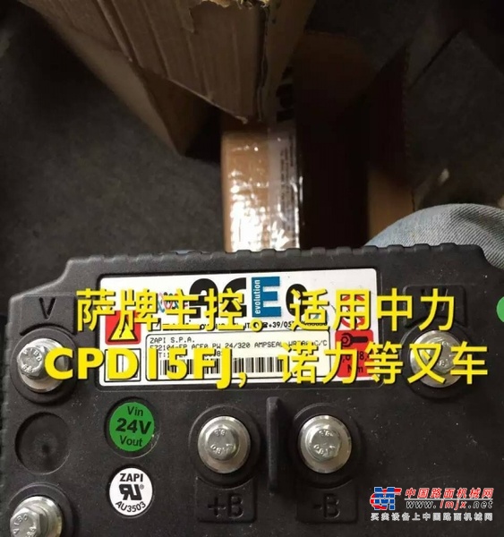 安庆市出售转让二手电动叉车