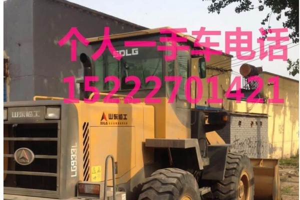 阿拉善盟出售转让二手柳工装载机
