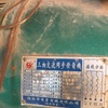 保定市出售转让二手柴油发电机