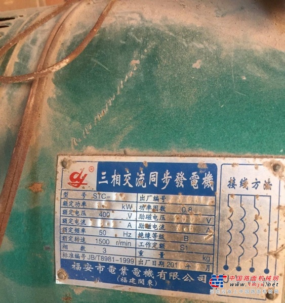 保定市出售转让二手柴油发电机