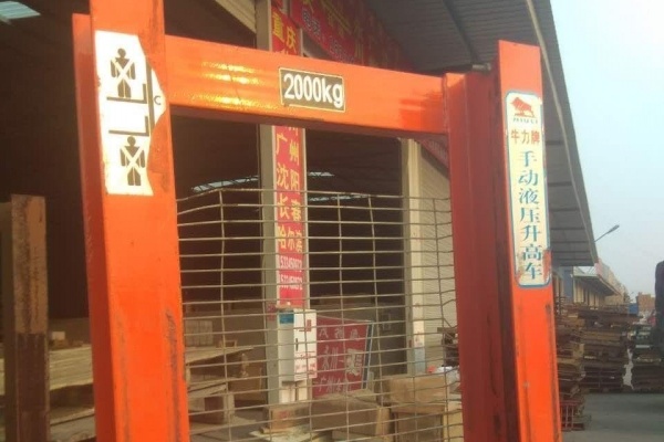 重庆出售转让二手电动叉车