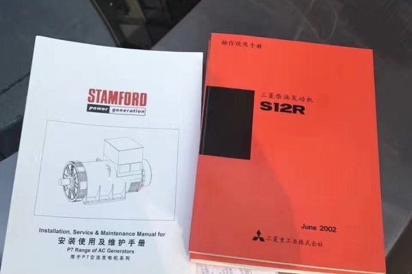 重庆出售转让二手三菱柴油发电机