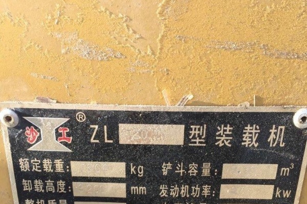 长春市出售转让二手装载机