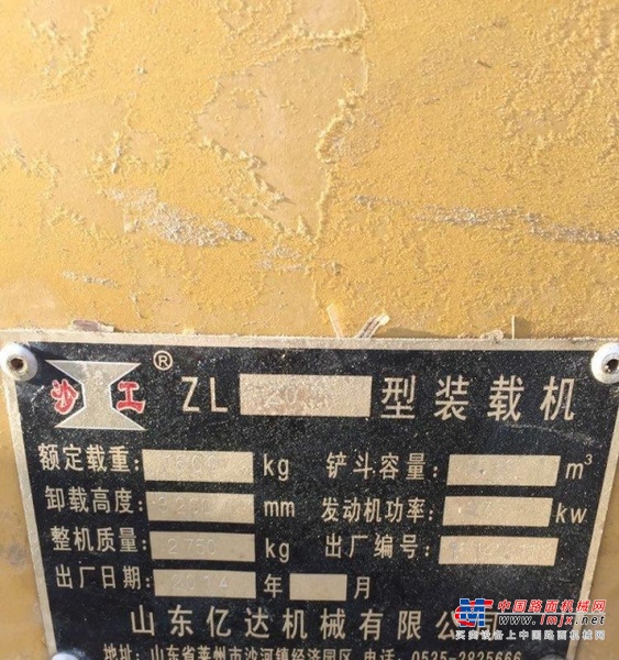长春市出售转让二手装载机