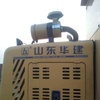 长春市出售转让二手上海华建装载机