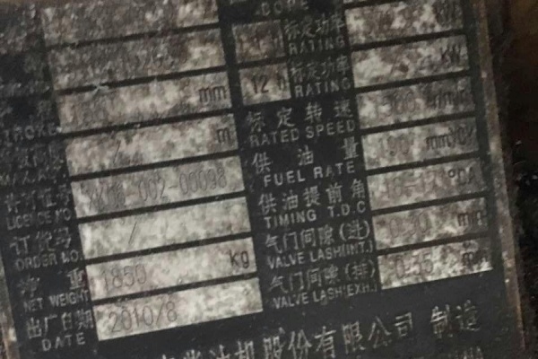 常州市出售转让二手柴油发电机