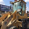 大庆市出售转让二手装载机