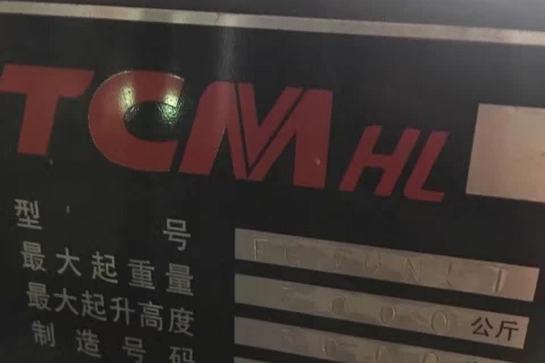 东莞市出售转让二手电动叉车