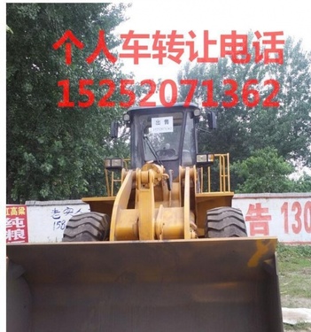 蚌埠市出售转让二手柳工装载机