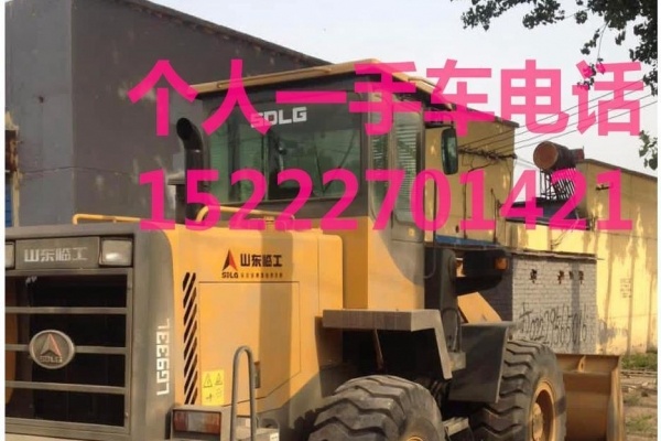 承德市出售转让二手柳工装载机