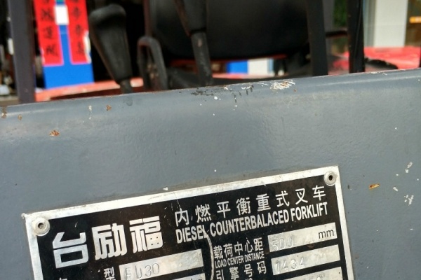 东莞市出售转让二手台励福电动叉车