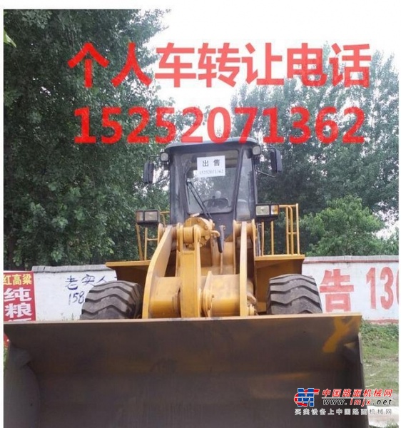 东营市出售转让二手柳工装载机