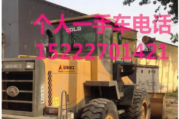 白银市出售转让二手山东临工装载机