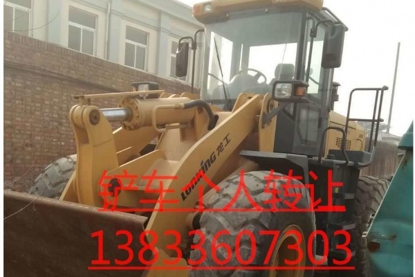 阿拉尔市出售转让二手柳工装载机
