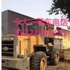 巴中市出售转让二手柳工装载机