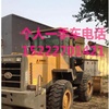 承德市出售转让二手柳工装载机