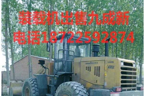 大理出售转让二手山东临工装载机
