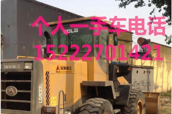 白城市出售转让二手装载机