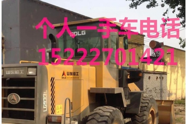 朝阳市出售转让二手柳工装载机