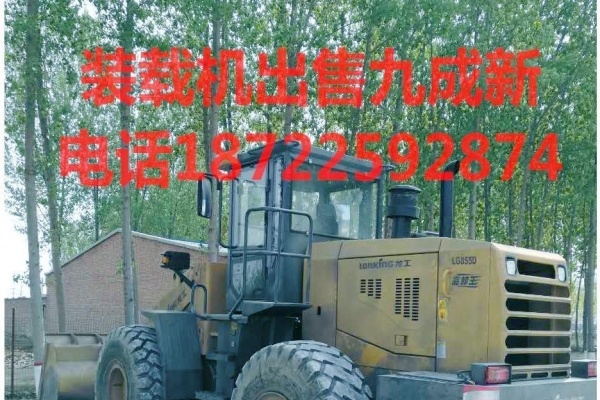 巴彦淖尔市出售转让二手山东临工装载机
