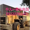 常德市出售转让二手柳工装载机