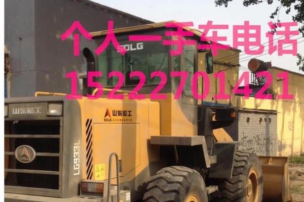 赤峰市出售转让二手龙工装载机