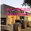 巴彦淖尔市出售转让二手龙工装载机