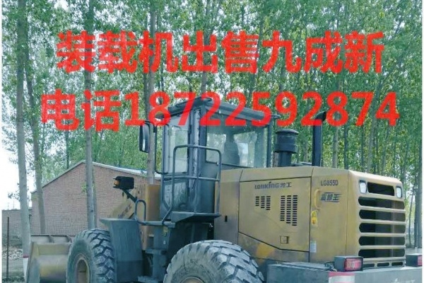 朝阳市出售转让二手装载机